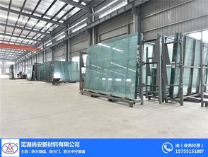 信息技術咨詢在防火玻璃與新材料產業的應用前景——以尚安防火新材料為例